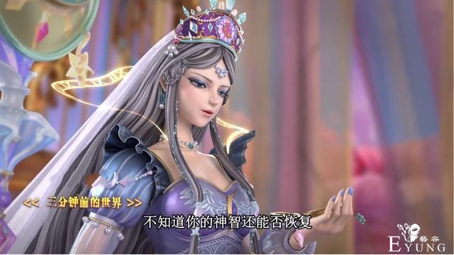 时间公主又坑金王子，释放灵公主灵心被反噬，金王子仙力快被抽干-2.jpg