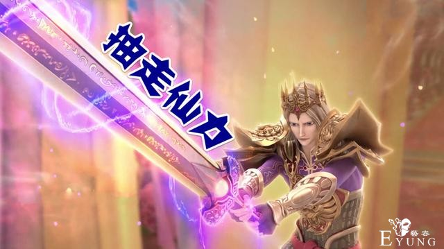 时间公主又坑金王子，释放灵公主灵心被反噬，金王子仙力快被抽干-4.jpg