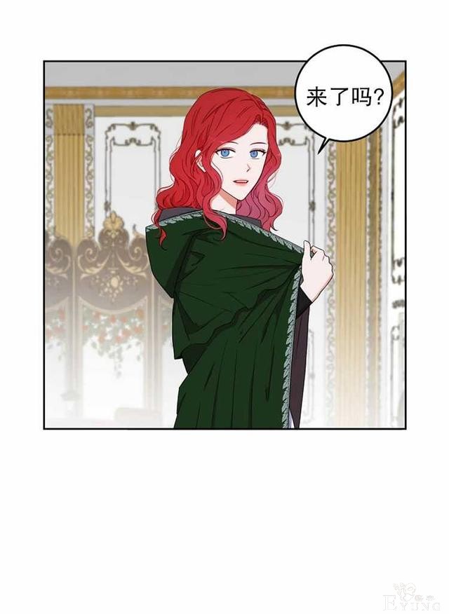 漫画：韩漫-好像掉进女尊游戏了22-4.jpg