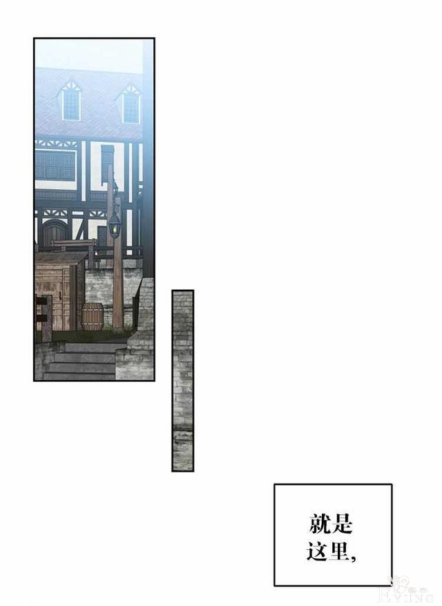 漫画：韩漫-好像掉进女尊游戏了22-10.jpg
