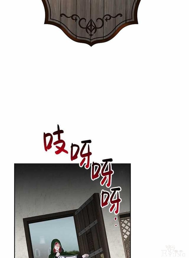 漫画：韩漫-好像掉进女尊游戏了22-13.jpg
