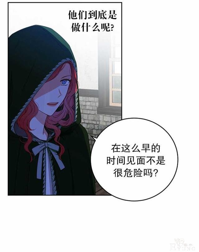 漫画：韩漫-好像掉进女尊游戏了22-26.jpg