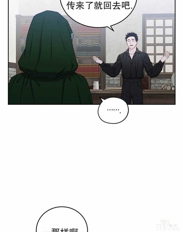 漫画：韩漫-好像掉进女尊游戏了22-32.jpg