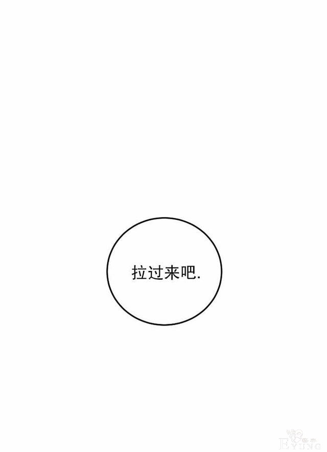 漫画：韩漫-好像掉进女尊游戏了22-41.jpg