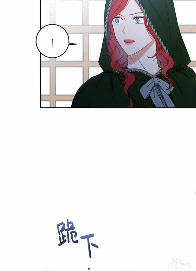 漫画：韩漫-好像掉进女尊游戏了22-43.jpg