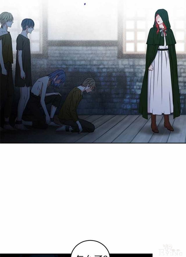 漫画：韩漫-好像掉进女尊游戏了22-44.jpg