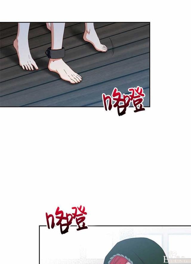 漫画：韩漫-好像掉进女尊游戏了22-42.jpg
