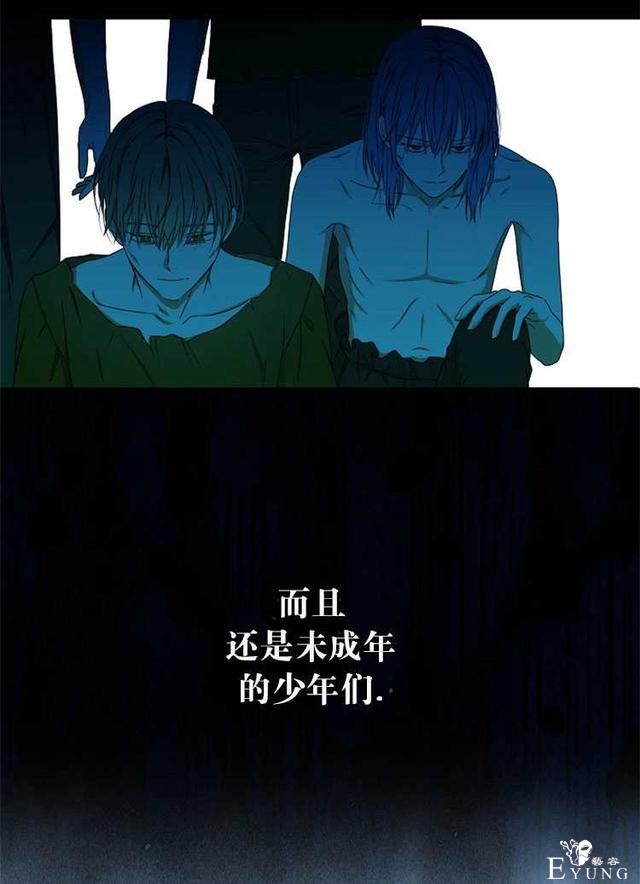 漫画：韩漫-好像掉进女尊游戏了22-47.jpg