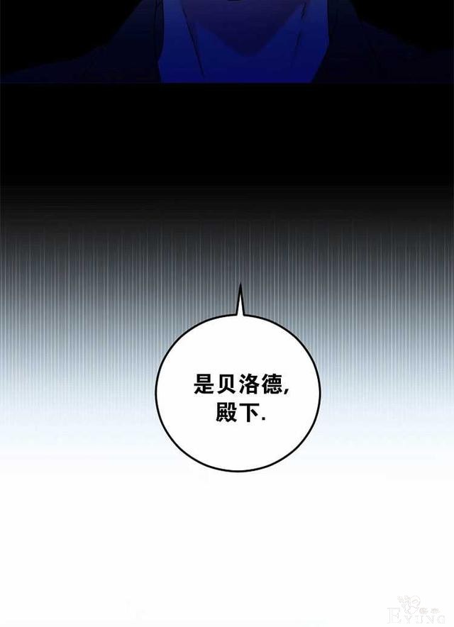 漫画：韩漫-好像掉进女尊游戏了22-50.jpg