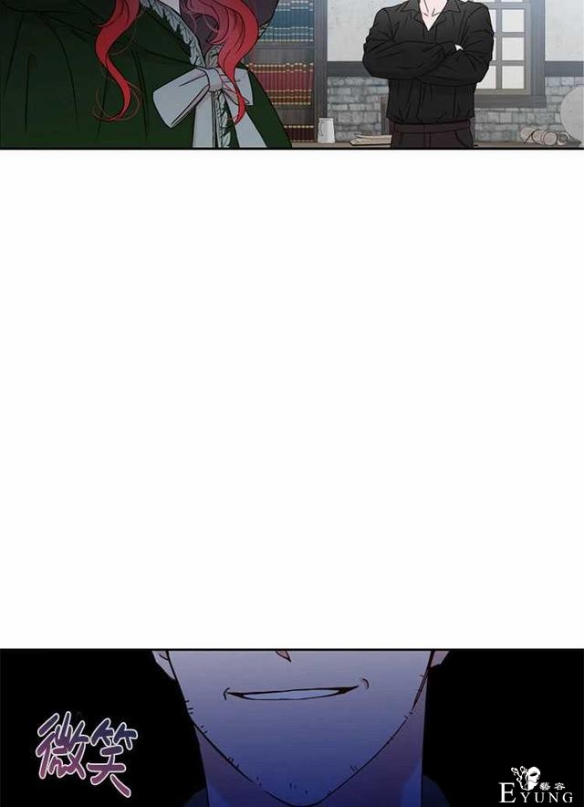 漫画：韩漫-好像掉进女尊游戏了22-49.jpg