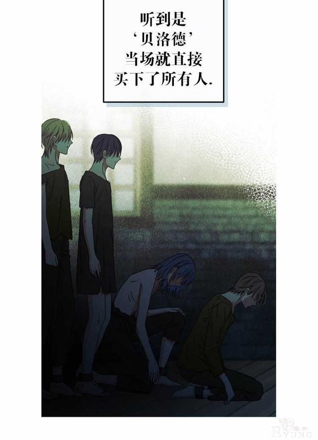漫画：韩漫-好像掉进女尊游戏了22-54.jpg