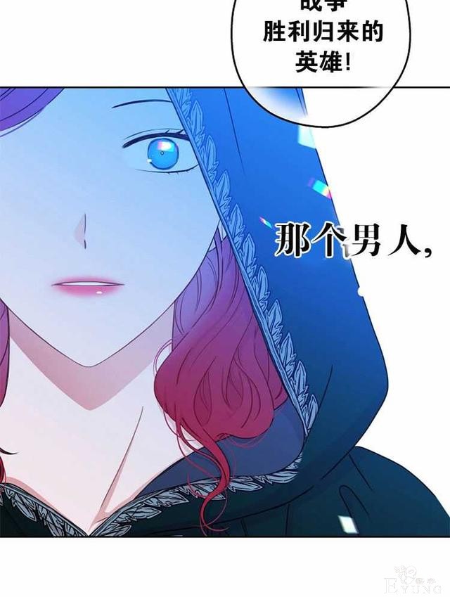 漫画：韩漫-好像掉进女尊游戏了22-64.jpg
