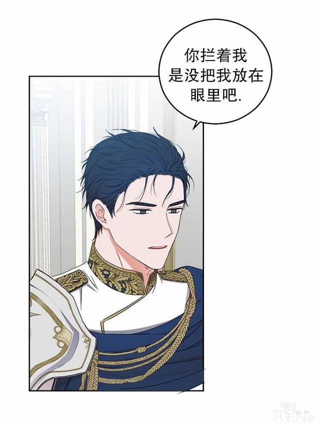 漫画：韩漫-好像掉进女尊游戏了22-72.jpg