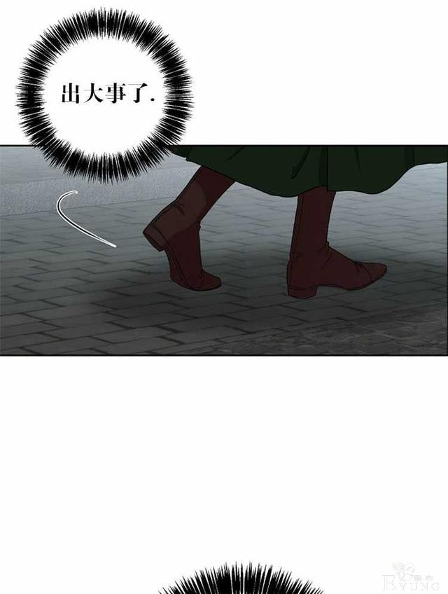 漫画：韩漫-好像掉进女尊游戏了22-67.jpg