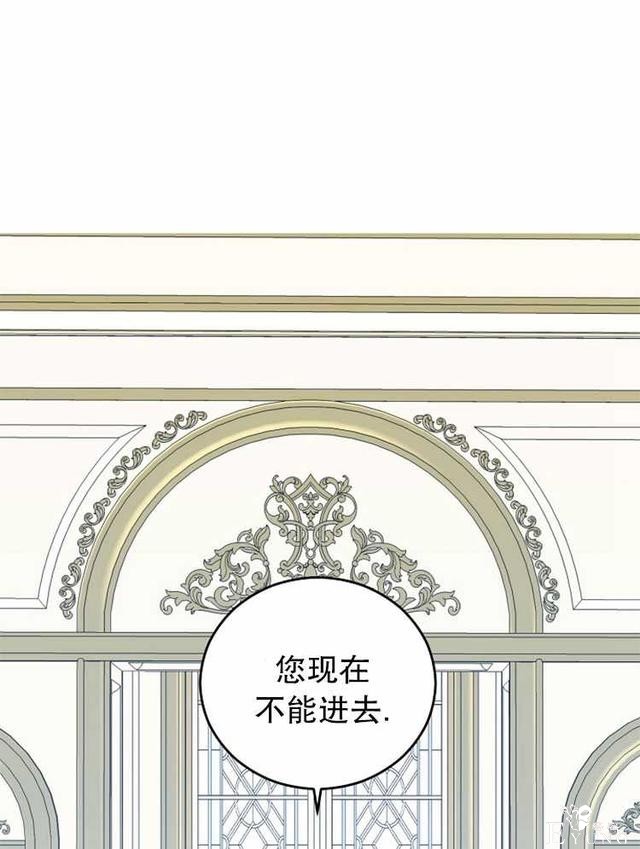 漫画：韩漫-好像掉进女尊游戏了22-70.jpg