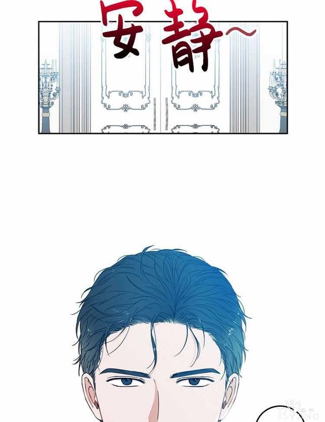 漫画：韩漫-好像掉进女尊游戏了22-82.jpg
