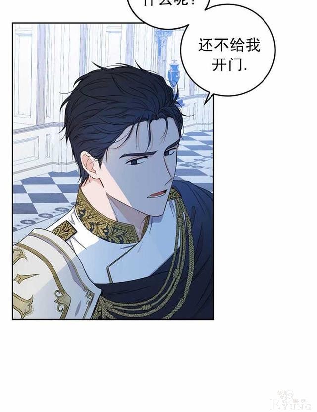 漫画：韩漫-好像掉进女尊游戏了22-85.jpg