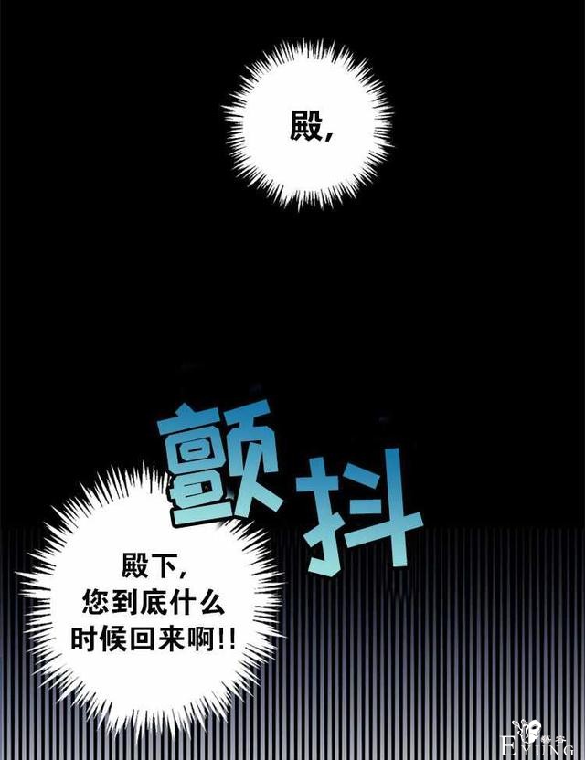 漫画：韩漫-好像掉进女尊游戏了22-88.jpg