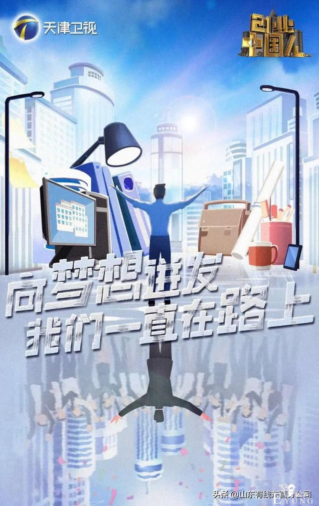 【卫视热播】各大卫视周五晚综艺盘点，让你准时坐在电视机前的是哪一部？-4.jpg