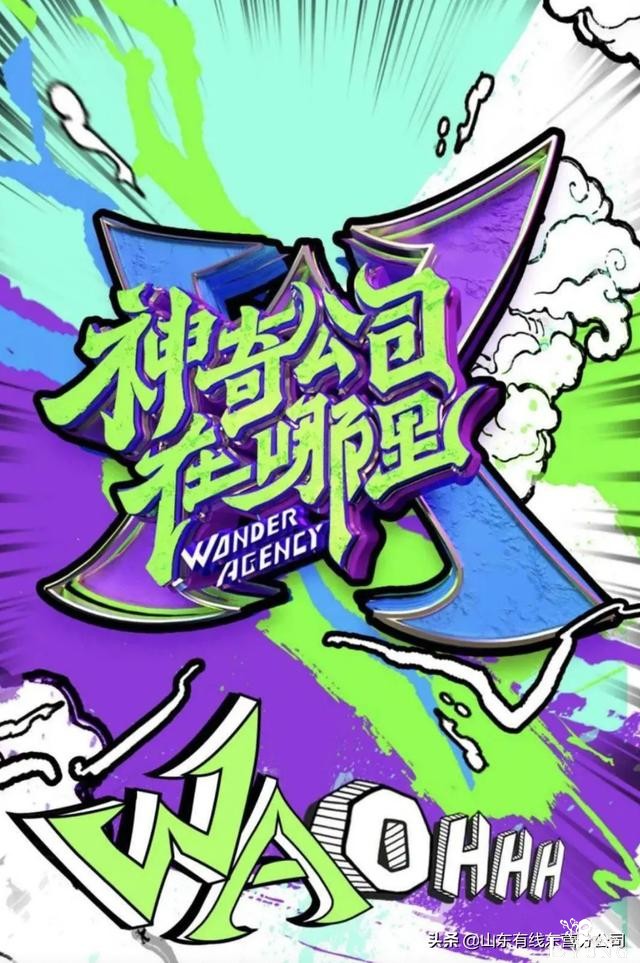 【卫视热播】各大卫视周五晚综艺盘点，让你准时坐在电视机前的是哪一部？-3.jpg