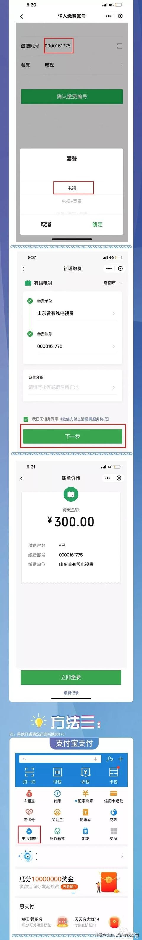 【卫视热播】各大卫视周五晚综艺盘点，让你准时坐在电视机前的是哪一部？-18.jpg