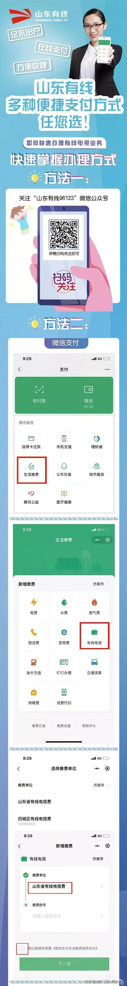 【卫视热播】各大卫视周五晚综艺盘点，让你准时坐在电视机前的是哪一部？-17.jpg