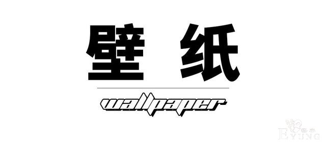 壁纸丨暴走维尼熊、黑化比卡丘……这些超酷的漫画必须看看！-1.jpg