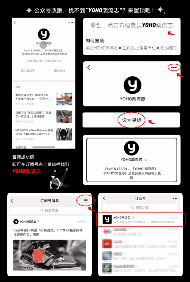 壁纸丨暴走维尼熊、黑化比卡丘……这些超酷的漫画必须看看！-20.jpg