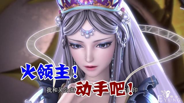 叶罗丽：灵心释放成定局，又一个大仙子帮忙，而他是金王子死对头-4.jpg