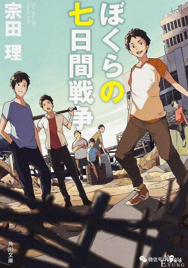 2019年第43届讲谈社漫画赏的候补作品名单公开！-6.jpg