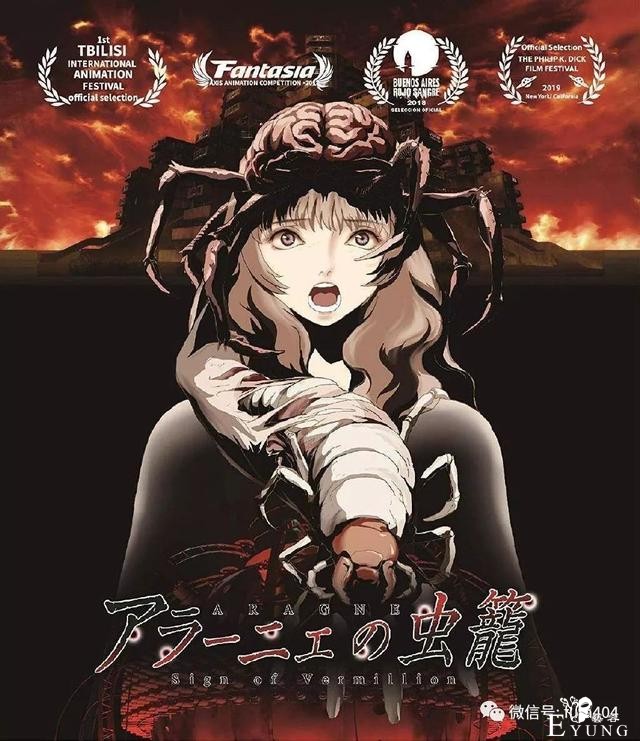 2019年第43届讲谈社漫画赏的候补作品名单公开！-9.jpg