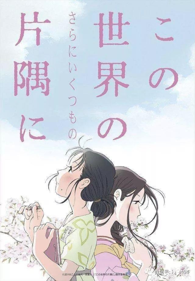 2019年第43届讲谈社漫画赏的候补作品名单公开！-10.jpg