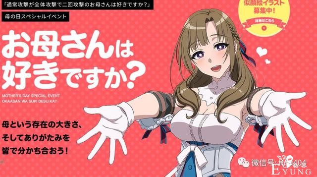 2019年第43届讲谈社漫画赏的候补作品名单公开！-15.jpg