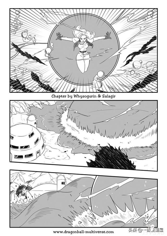 漫画龙珠 超次元《特别篇》25:第11宇宙.人造人的真面目-6.jpg