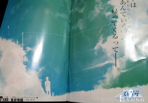 人气动画原作《东京食尸鬼》漫画143话连载完结！-1.jpg
