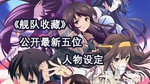 人气动画原作《东京食尸鬼》漫画143话连载完结！-4.jpg