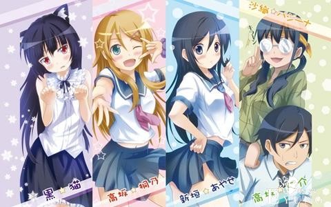 人气动画原作《东京食尸鬼》漫画143话连载完结！-8.jpg