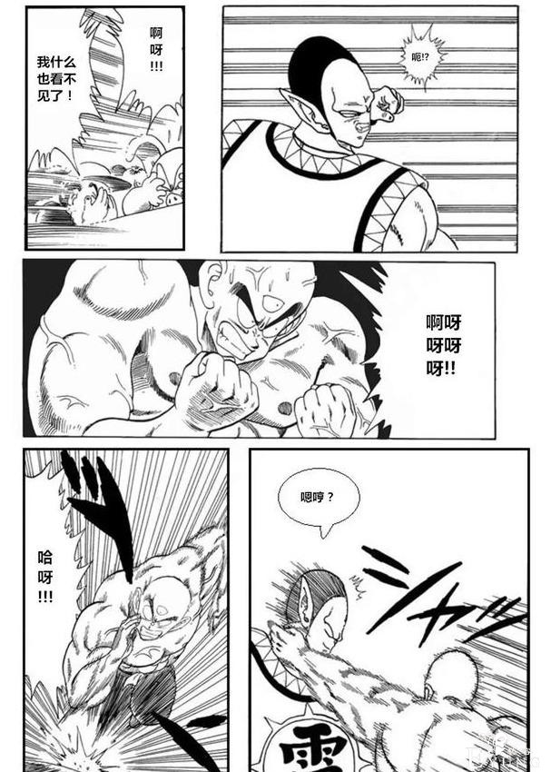 号外 龙珠超次元第十五集：天神的试炼（最终话）-3.jpg