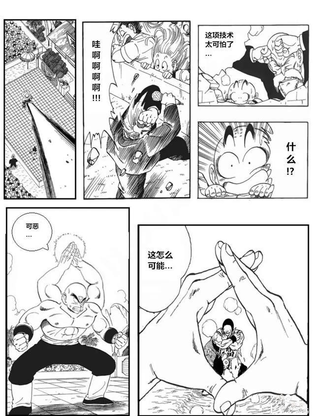 号外 龙珠超次元第十五集：天神的试炼（最终话）-9.jpg