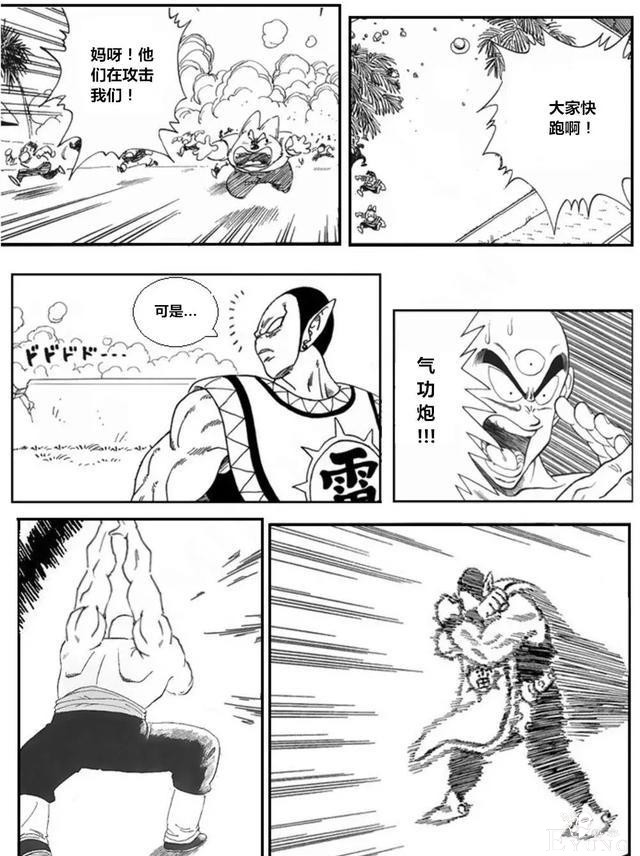 号外 龙珠超次元第十五集：天神的试炼（最终话）-8.jpg