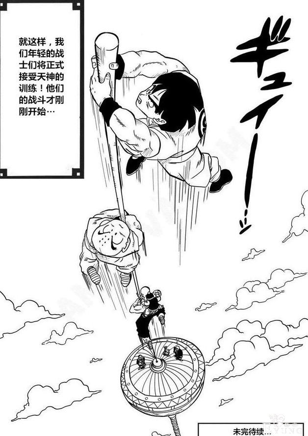 号外 龙珠超次元第十五集：天神的试炼（最终话）-31.jpg