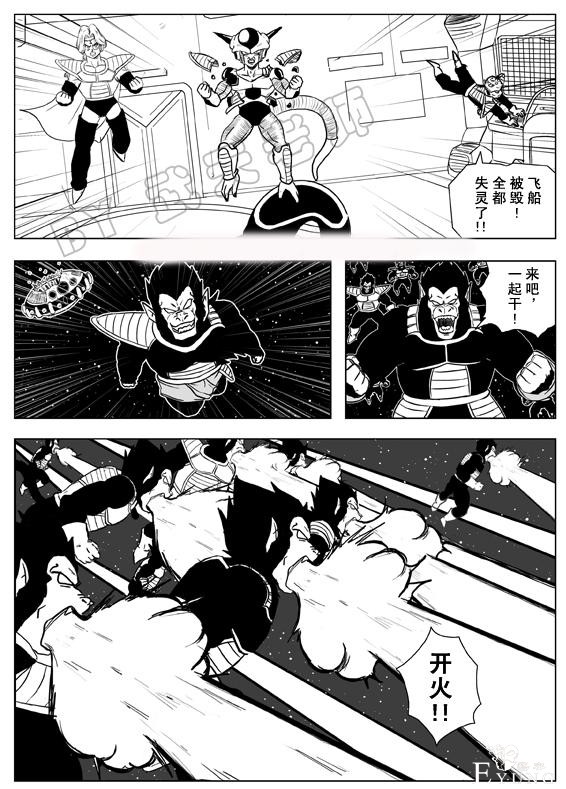 龙珠超次元：巴达克夺权秒杀贝吉塔王，赛亚人合力消灭弗利萨！-24.jpg