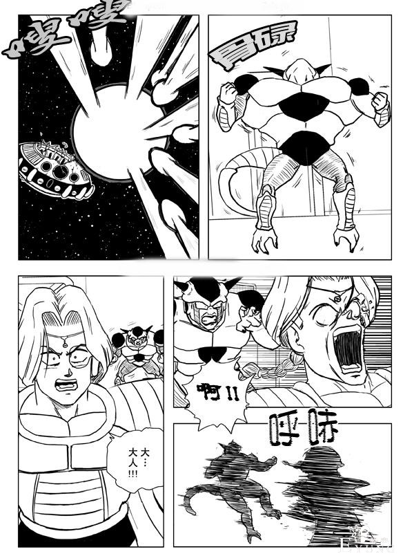 龙珠超次元：巴达克夺权秒杀贝吉塔王，赛亚人合力消灭弗利萨！-25.jpg
