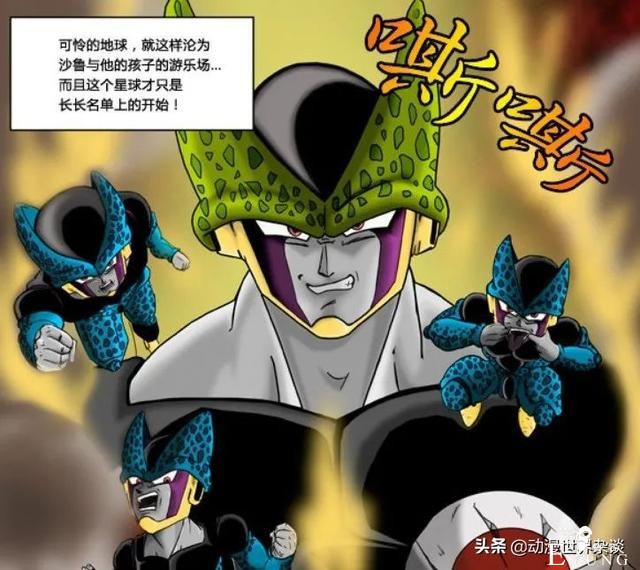 龙珠超次元：波杰克比沙鲁还难对付，这个宇宙的故事有些悲伤-1.jpg