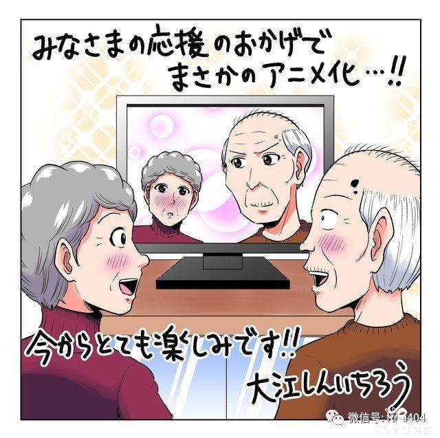 动画似乎还能续下去-20.jpg