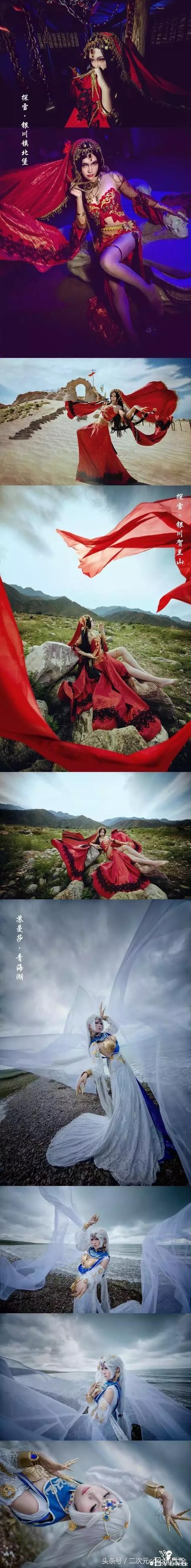 寒殇剑网三COS旅拍系列合集，每一部都用心与让人震撼-2.jpg