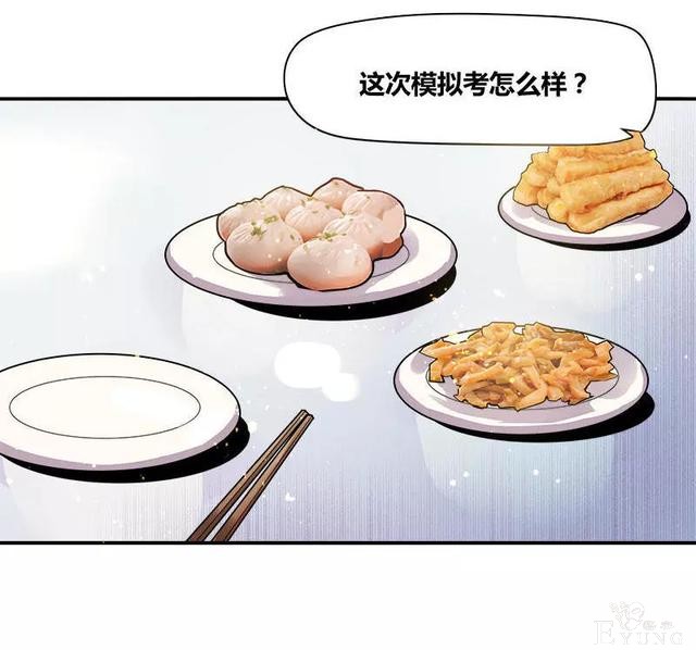 人性漫画《知识胶囊》吃一颗胶囊就能考出满分的好成绩-2.jpg