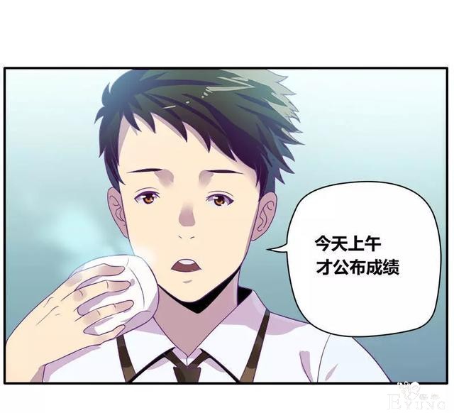 人性漫画《知识胶囊》吃一颗胶囊就能考出满分的好成绩-4.jpg