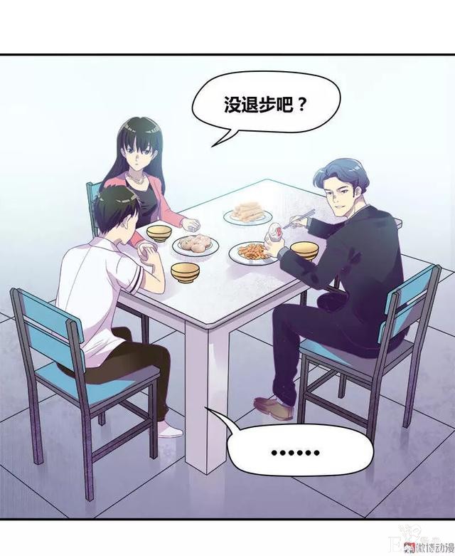 人性漫画《知识胶囊》吃一颗胶囊就能考出满分的好成绩-3.jpg
