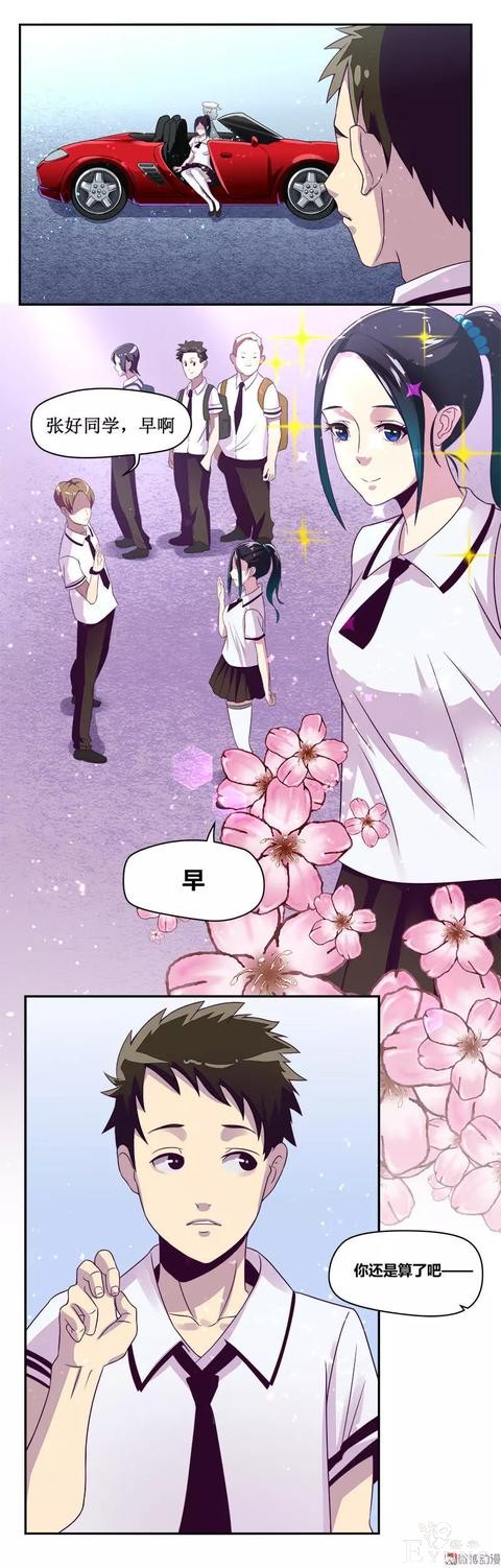 人性漫画《知识胶囊》吃一颗胶囊就能考出满分的好成绩-8.jpg